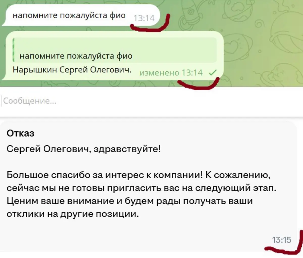 О - оперативность | Сетка — социальная сеть от hh.ru