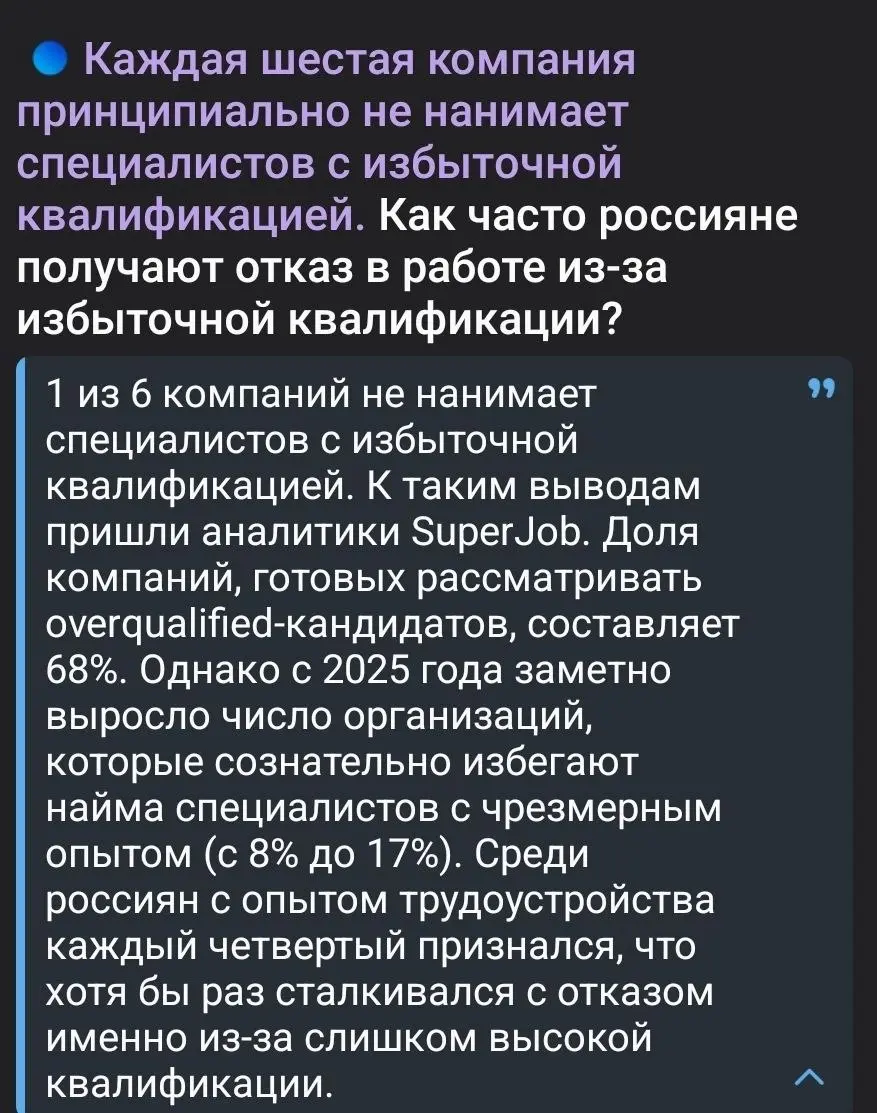 #новостирынкатруда | Сетка — социальная сеть от hh.ru