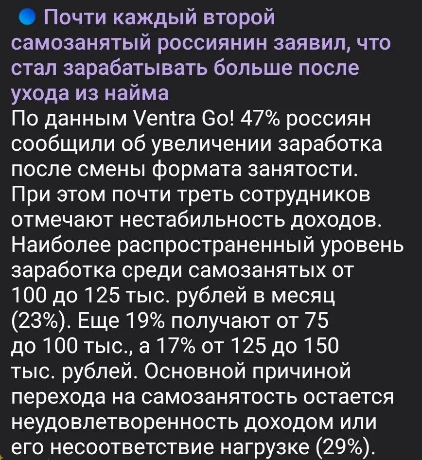 #новостирынкатруда | Сетка — социальная сеть от hh.ru