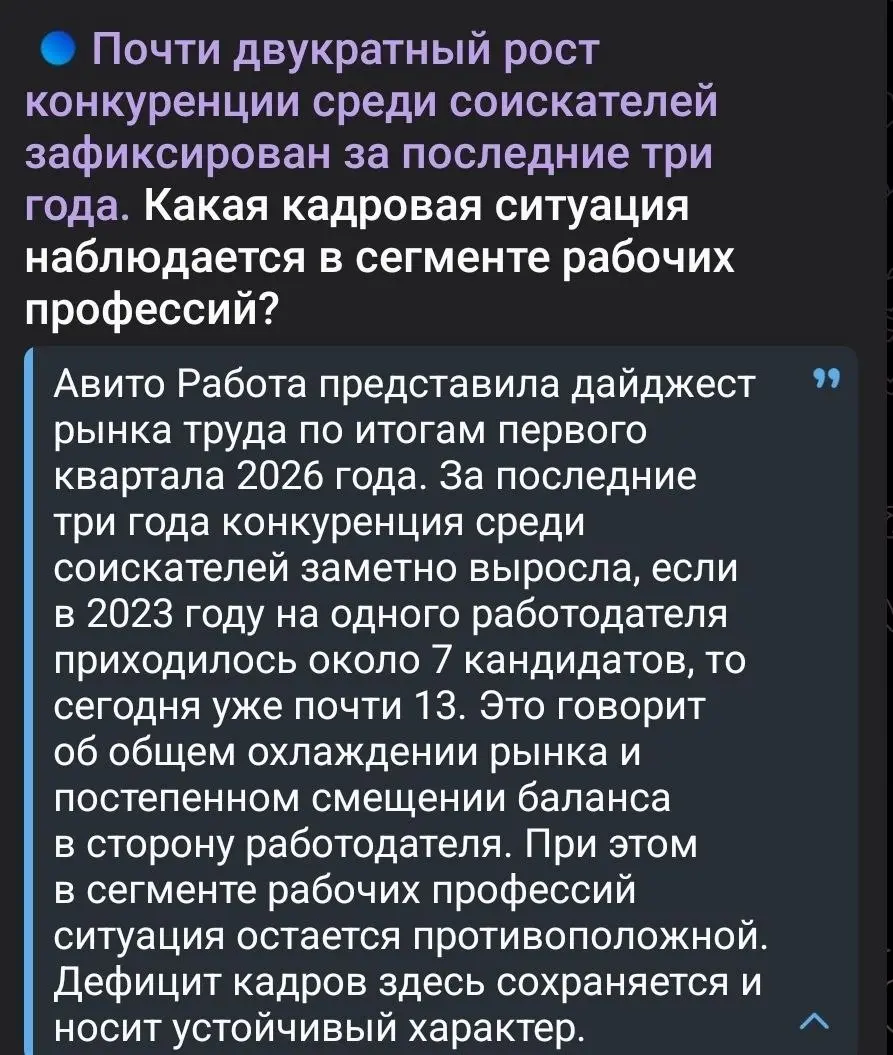 #новостирынкатруда | Сетка — социальная сеть от hh.ru