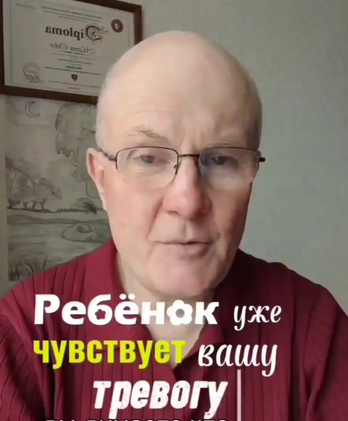 Ребёнок уже чувствует вашу тревогу
Вы думаете, что скрываете напряжение от ребёнка. А он уже знает. Дети не понимают слов «кассовый разрыв» или «масштабирование» | Сетка — социальная сеть от hh.ru