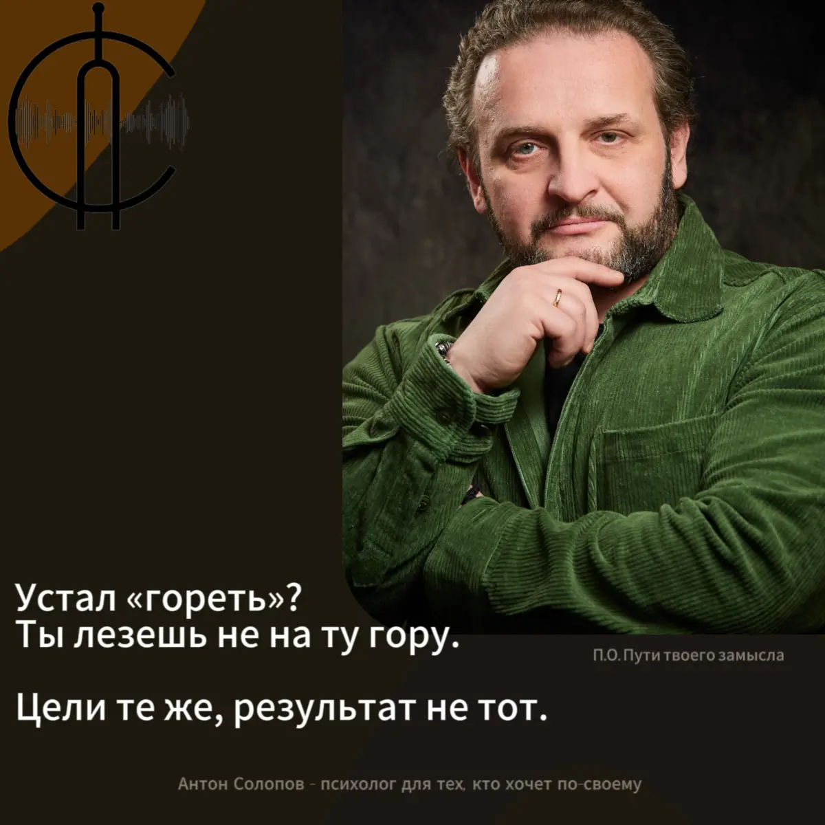 Эволюция личных кризисов | Сетка — социальная сеть от hh.ru