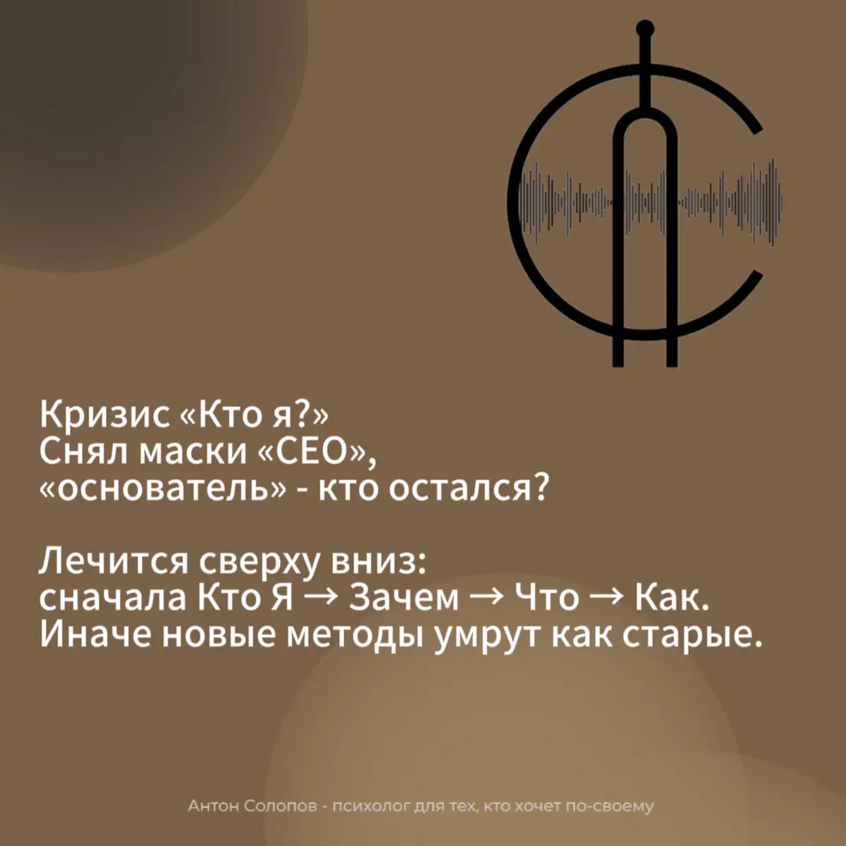 Эволюция личных кризисов | Сетка — социальная сеть от hh.ru