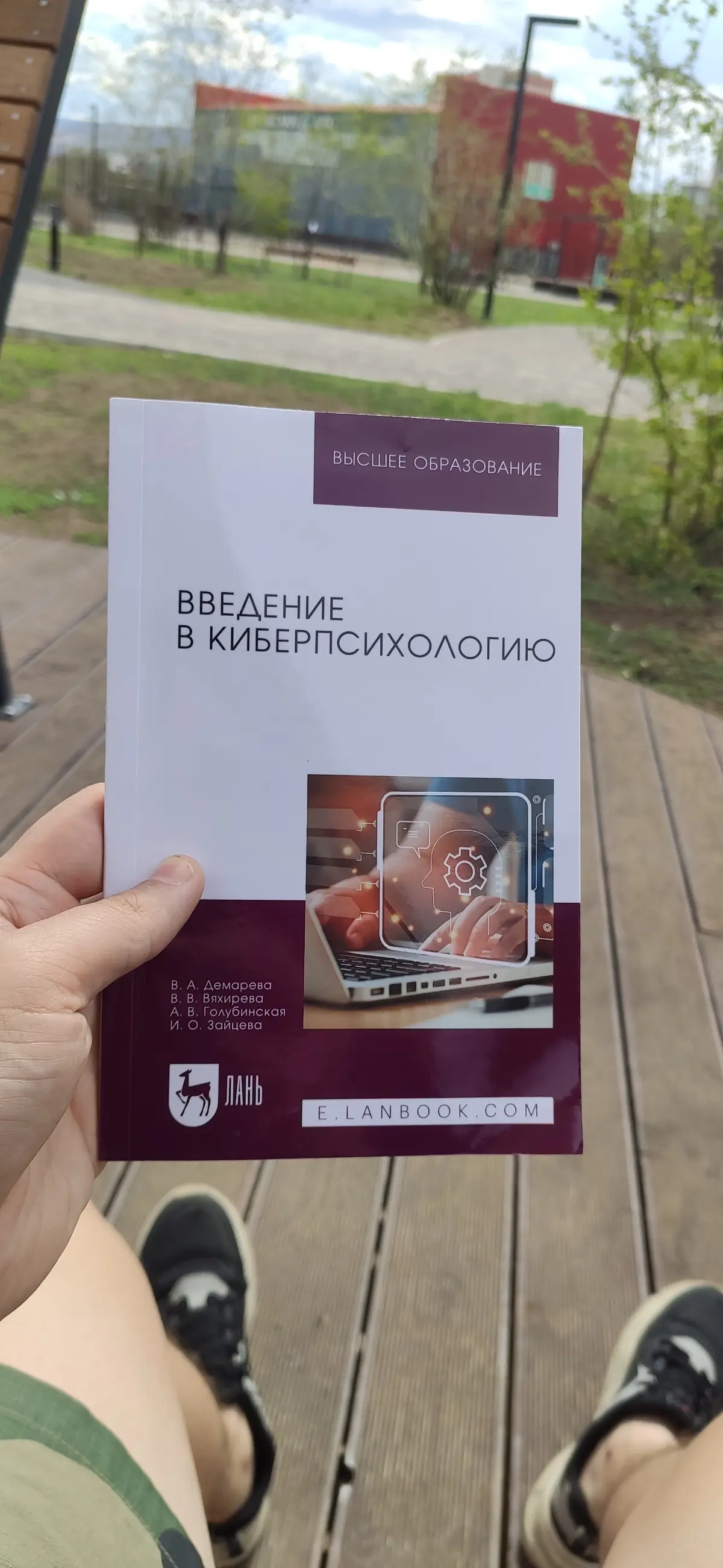 Внезапный цифровой детокс | Сетка — социальная сеть от hh.ru