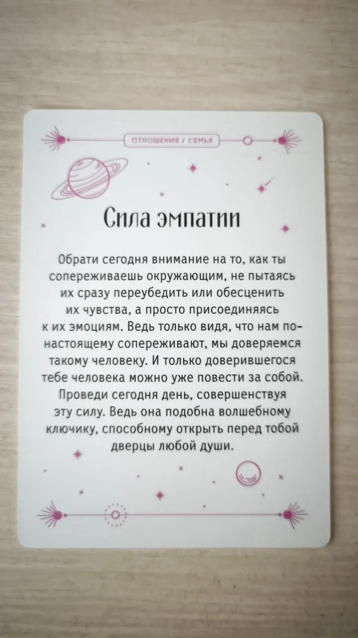 #мышление #мотивация | Сетка — социальная сеть от hh.ru