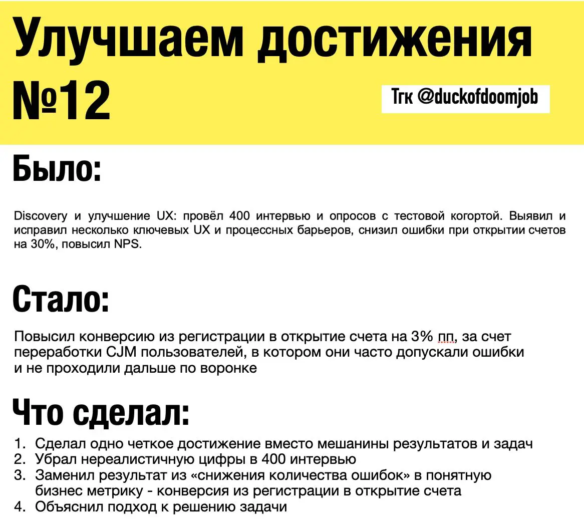Голосуем: 🩷 - стало лучше 😡 - стало хуже | Сетка — социальная сеть от hh.ru