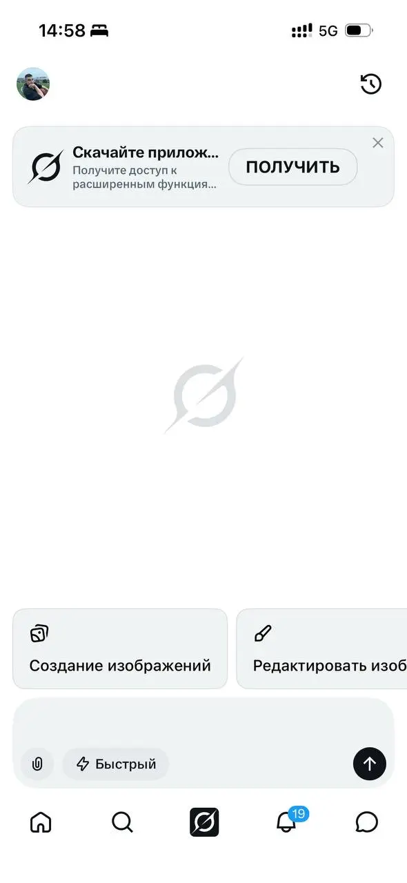 X (Twitter) выпустили новый продукт Grok AI
Это чат с AI встроенный в социальную сеть X (Twitter), который способен искать информацию через контент от пользователей в соцсети | Сетка — социальная сеть от hh.ru