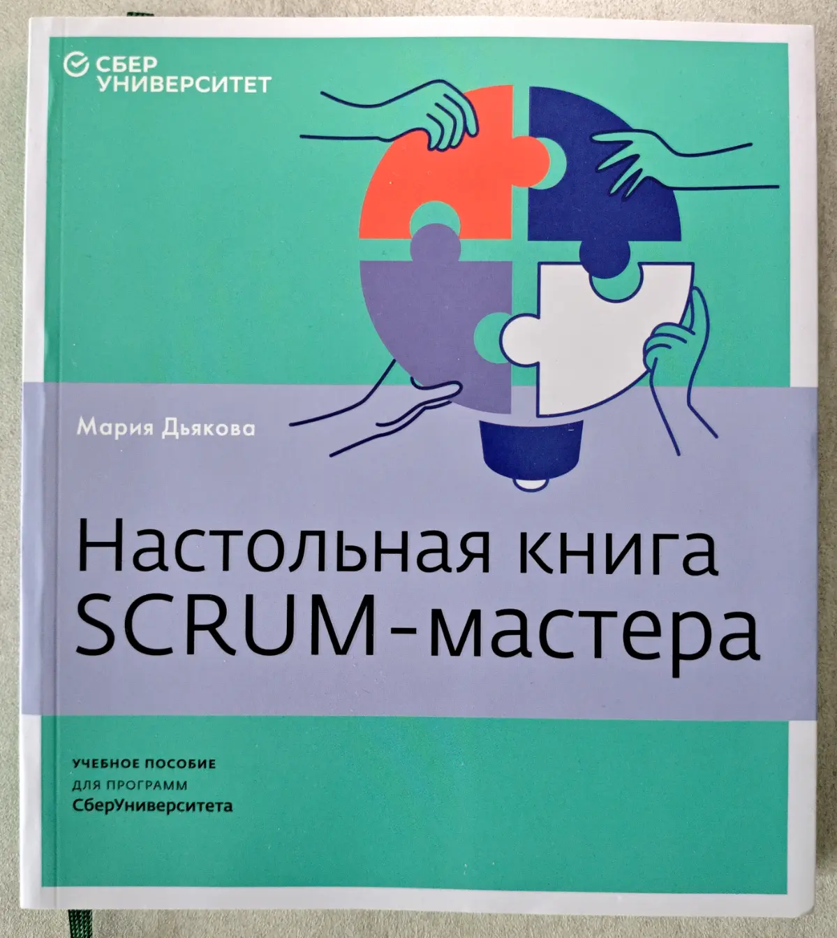 Мои книги | Сетка — социальная сеть от hh.ru