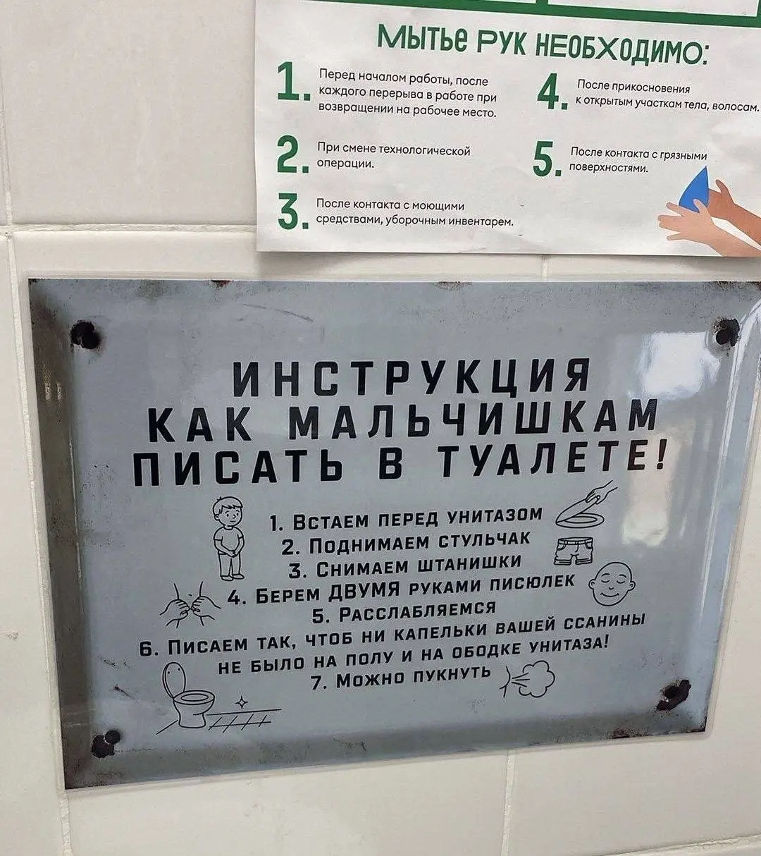 Сегодня туалетная рубрика максимально мерзкая, уберите беременных женщин и детей от экранов
Уже как-то бывало у меня похожее объявление, но не в рамках рубрики и без разбора | Сетка — социальная сеть от hh.ru