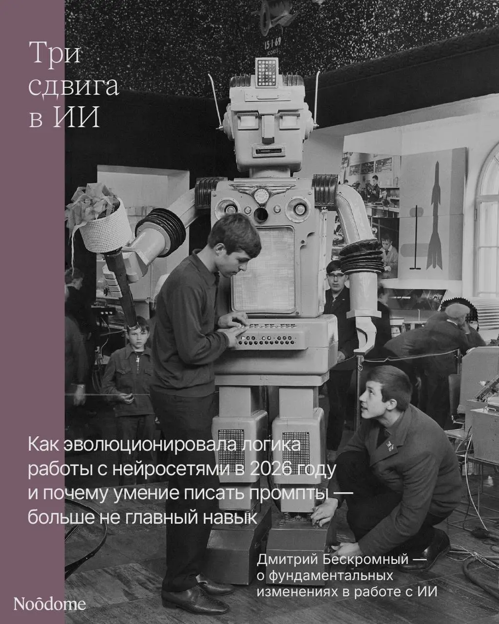 Новейшие модели ИИ-агентов сравнимы с микроскопом, которым многие зачем-то забивают гвозди | Сетка — социальная сеть от hh.ru