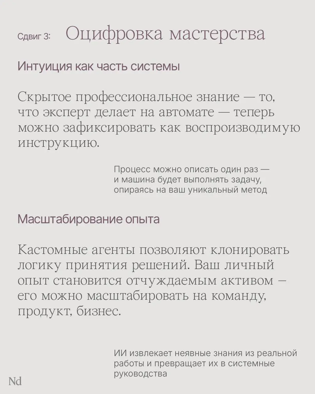 Новейшие модели ИИ-агентов сравнимы с микроскопом, которым многие зачем-то забивают гвозди | Сетка — социальная сеть от hh.ru