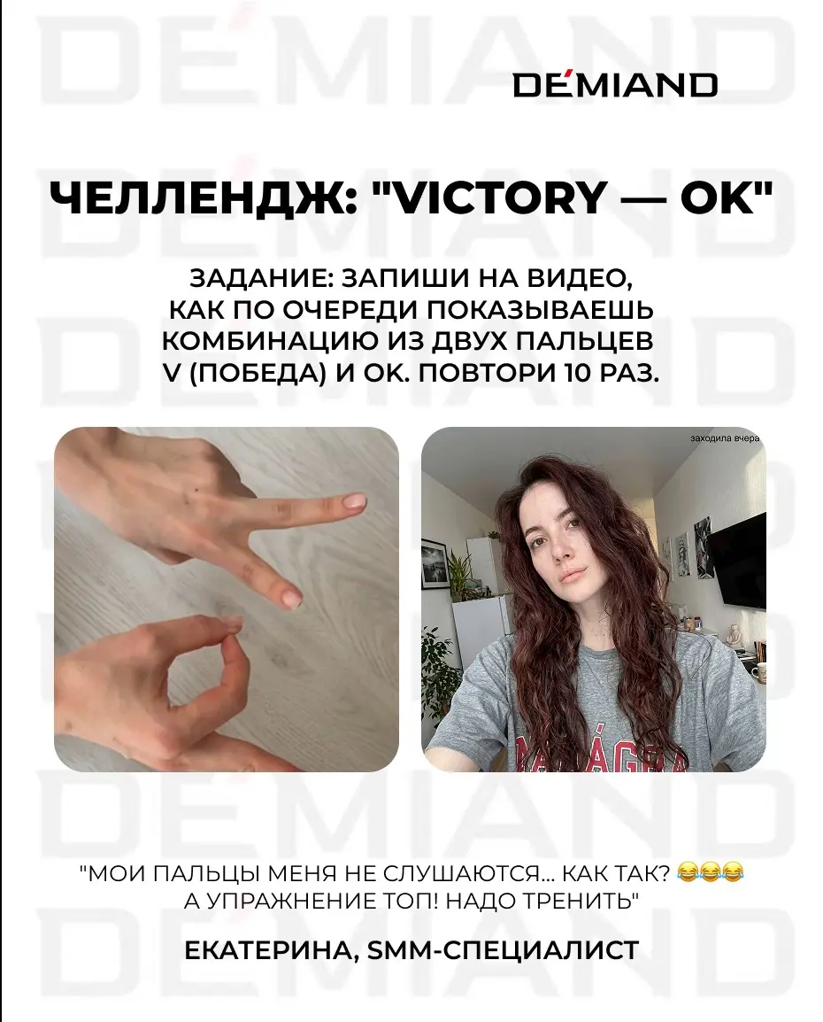ЗОЖ в стиле Demiand | Сетка — социальная сеть от hh.ru