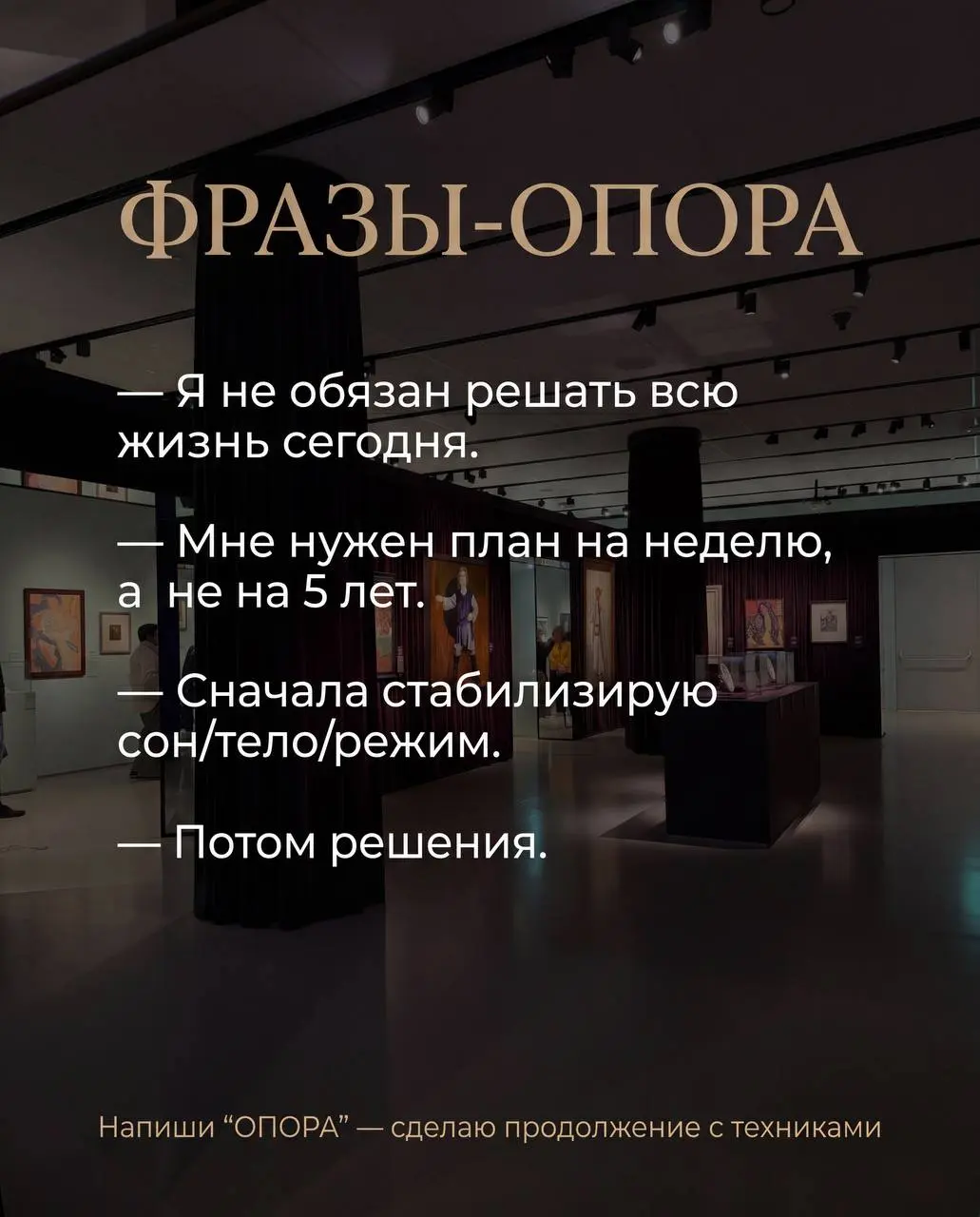Немного пропал с радаров, всю неделю в Москве записывал свой новый курс, а сейчас бы хотел поговорить с Вами про НЕОПРЕДЕЛЕННОСТЬ🤯
Я много раз видел как неопределнность съедает людей и просто бросает ... | Сетка — социальная сеть от hh.ru