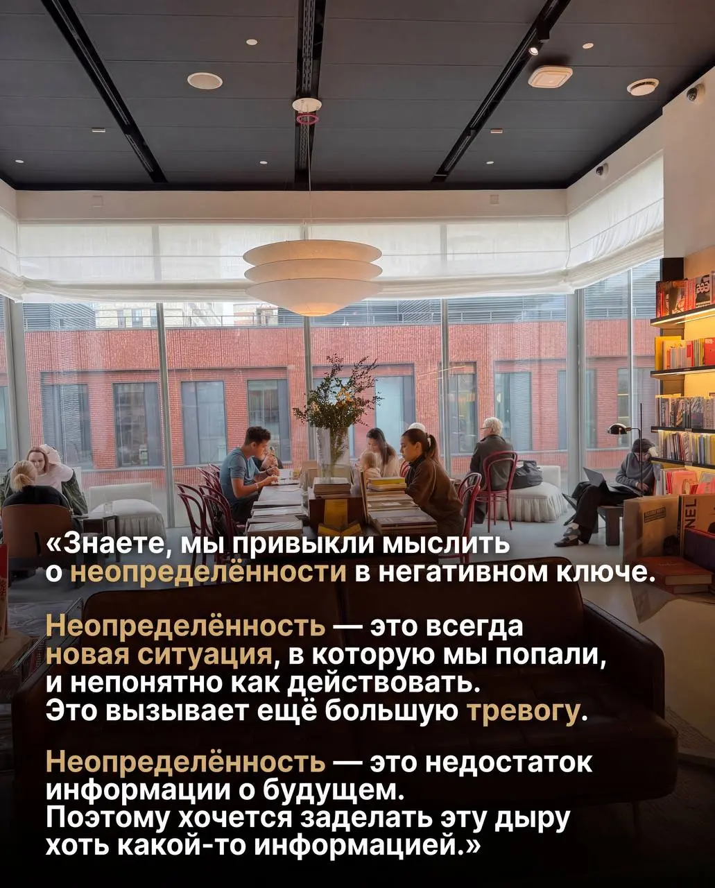 Немного пропал с радаров, всю неделю в Москве записывал свой новый курс, а сейчас бы хотел поговорить с Вами про НЕОПРЕДЕЛЕННОСТЬ🤯
Я много раз видел как неопределнность съедает людей и просто бросает ... | Сетка — социальная сеть от hh.ru