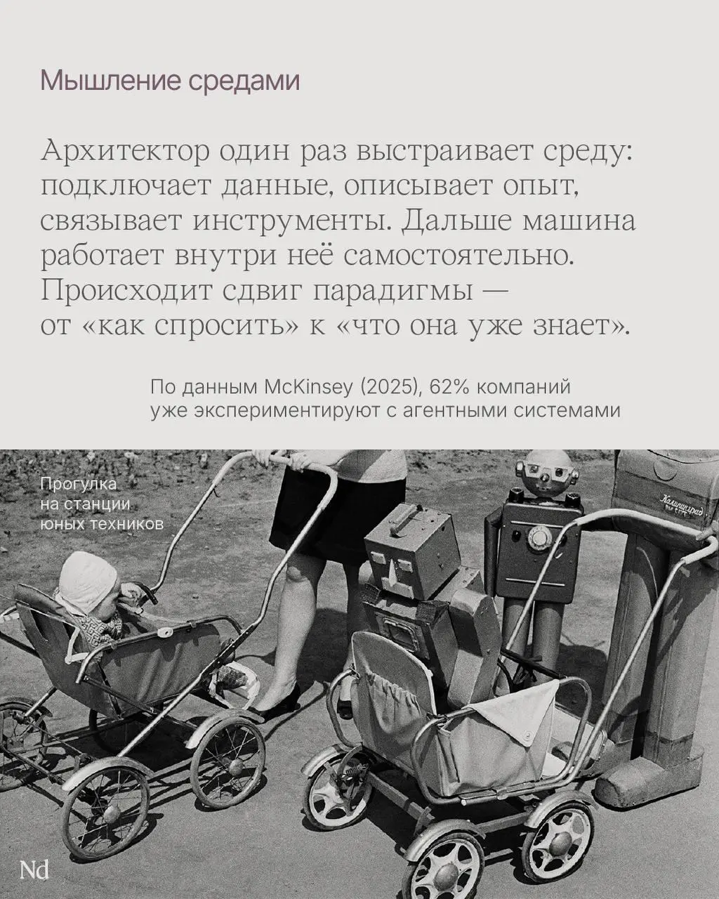 Конец эпохи промптов
Ещё пару лет назад главным AI-навыком считалось умение «правильно поговорить» с нейросетью.
За промпт-инжиниринг платили шестизначные зарплаты, выходили курсы, переводились книги | Сетка — социальная сеть от hh.ru