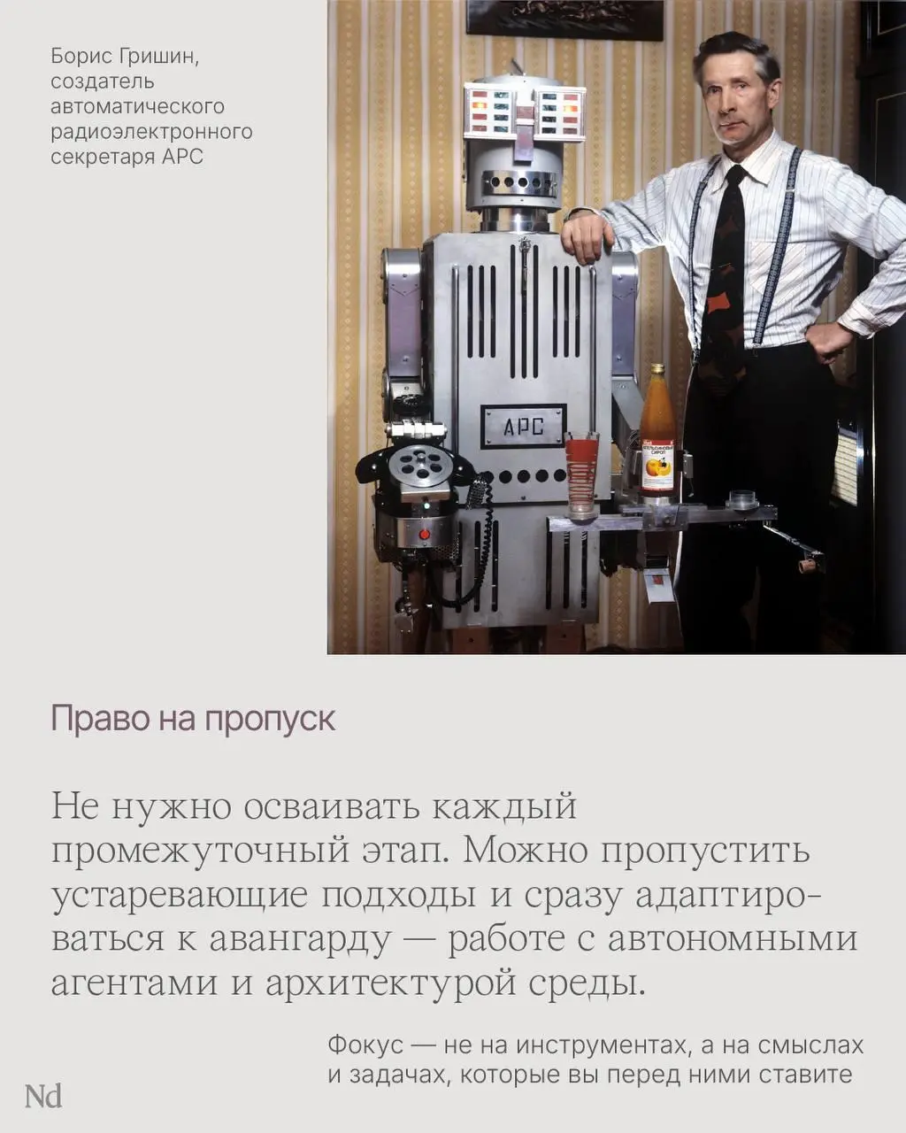 Конец эпохи промптов
Ещё пару лет назад главным AI-навыком считалось умение «правильно поговорить» с нейросетью.
За промпт-инжиниринг платили шестизначные зарплаты, выходили курсы, переводились книги | Сетка — социальная сеть от hh.ru