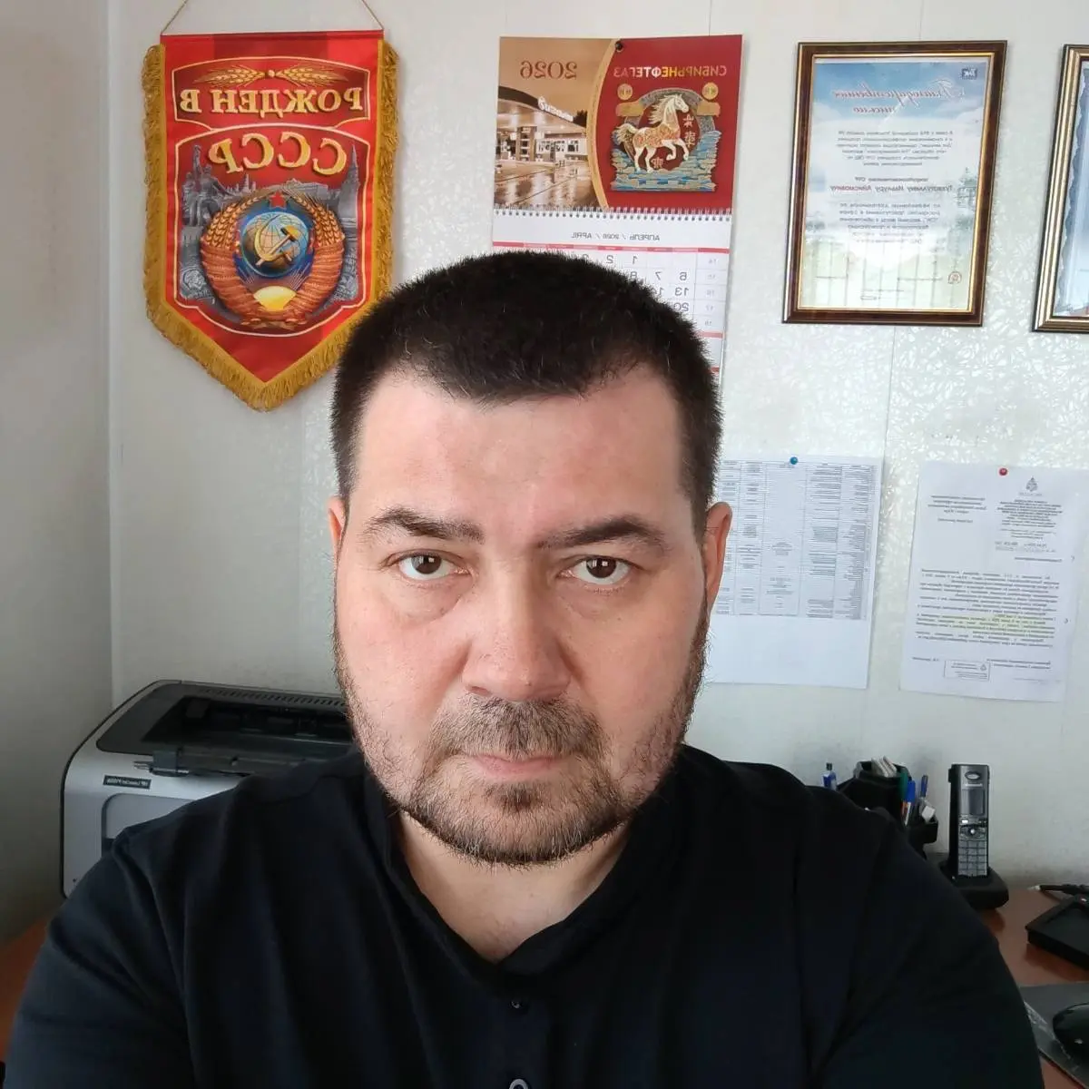 Network member avatar