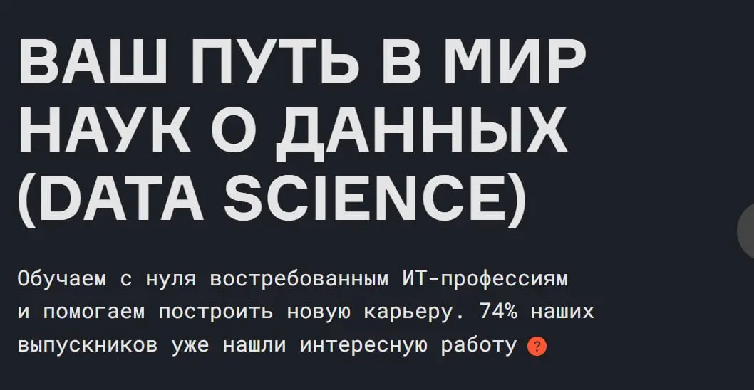 Что бизнесу делать с англицизмами на сайте по новому закону | Сетка — социальная сеть от hh.ru