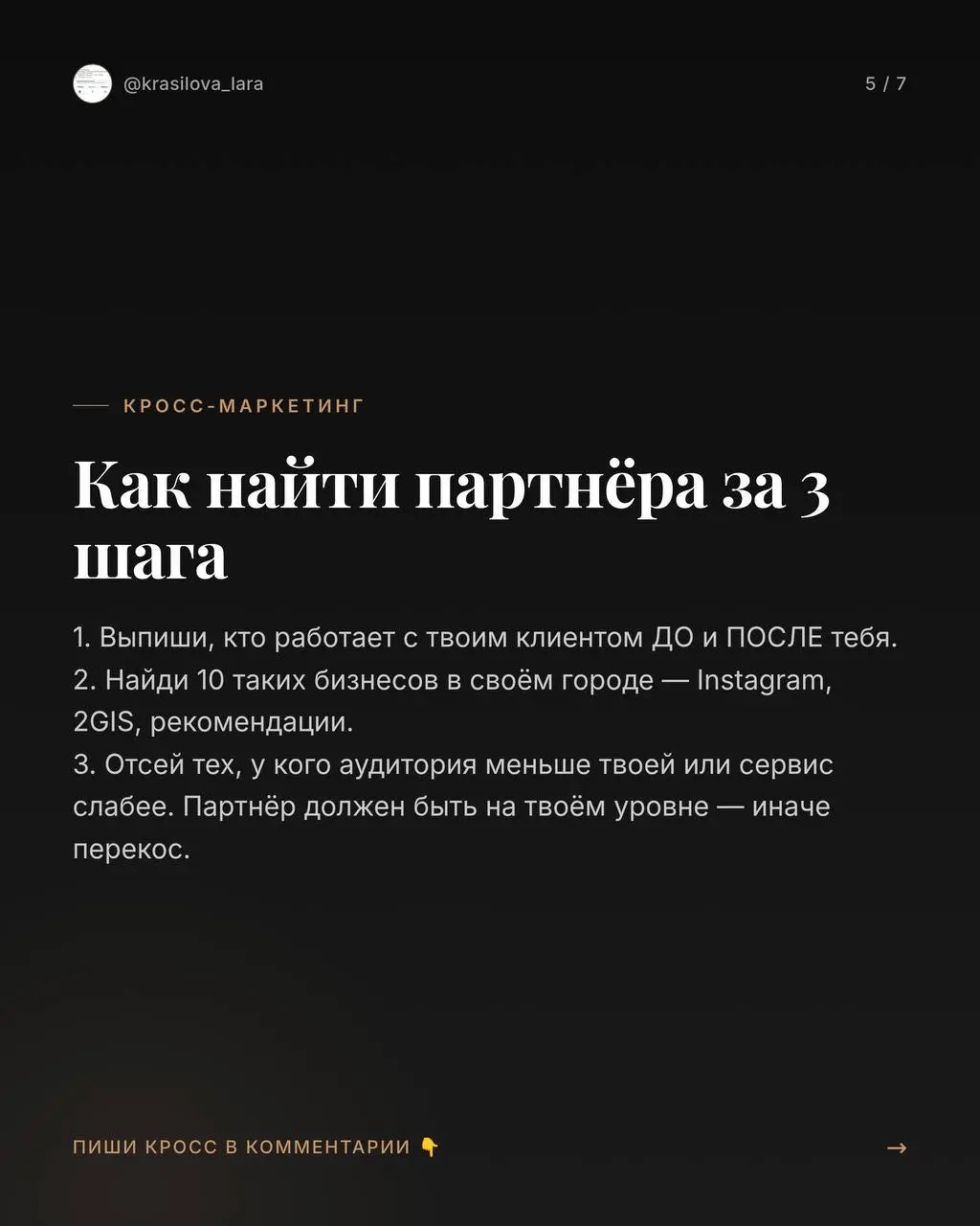 Сливаешь бюджет на рекламу, а клиентов всё нет?
Пока ты платишь за каждого лида, твои будущие клиенты УЖЕ ходят к другим бизнесам с той же аудиторией | Сетка — социальная сеть от hh.ru