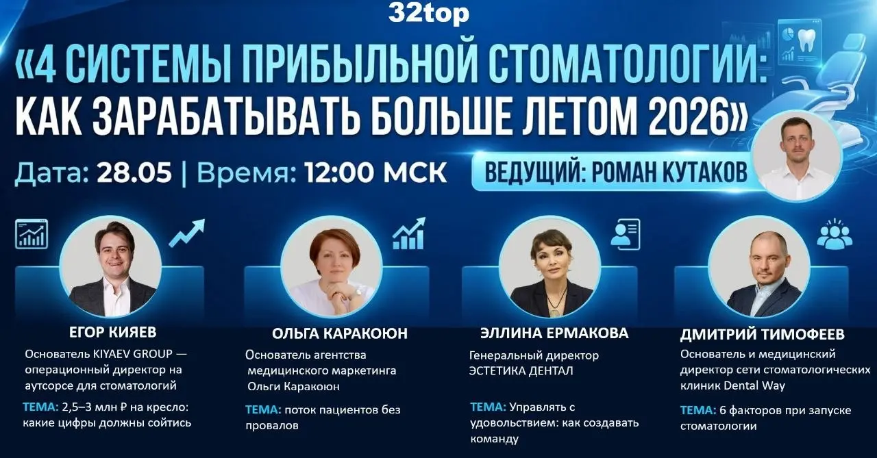 Коллеги, уже не однократно писал про свое тесное партнерство с площадкой 32ТОП | Сетка — социальная сеть от hh.ru