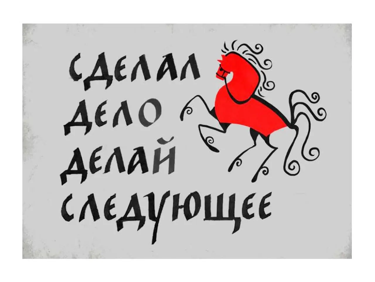 Адаптация старославянских почерков под разные задачи от Неткачевой Марии, студентки направления иллюстрация института бизнеса и дизайна.
В этом посте были ссылки, но мы их удалили по правилам Сетки | Сетка — социальная сеть от hh.ru