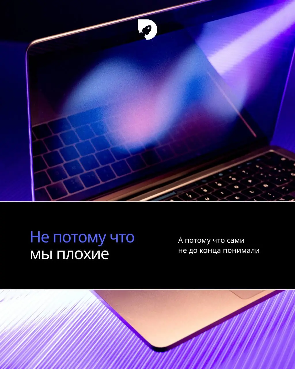 🚀 СКОРО РЕЛИЗDirect.ink v.3
Наша история в карточках 👆
Ставьте реакции, если ждете вместе с нами! | Сетка — социальная сеть от hh.ru