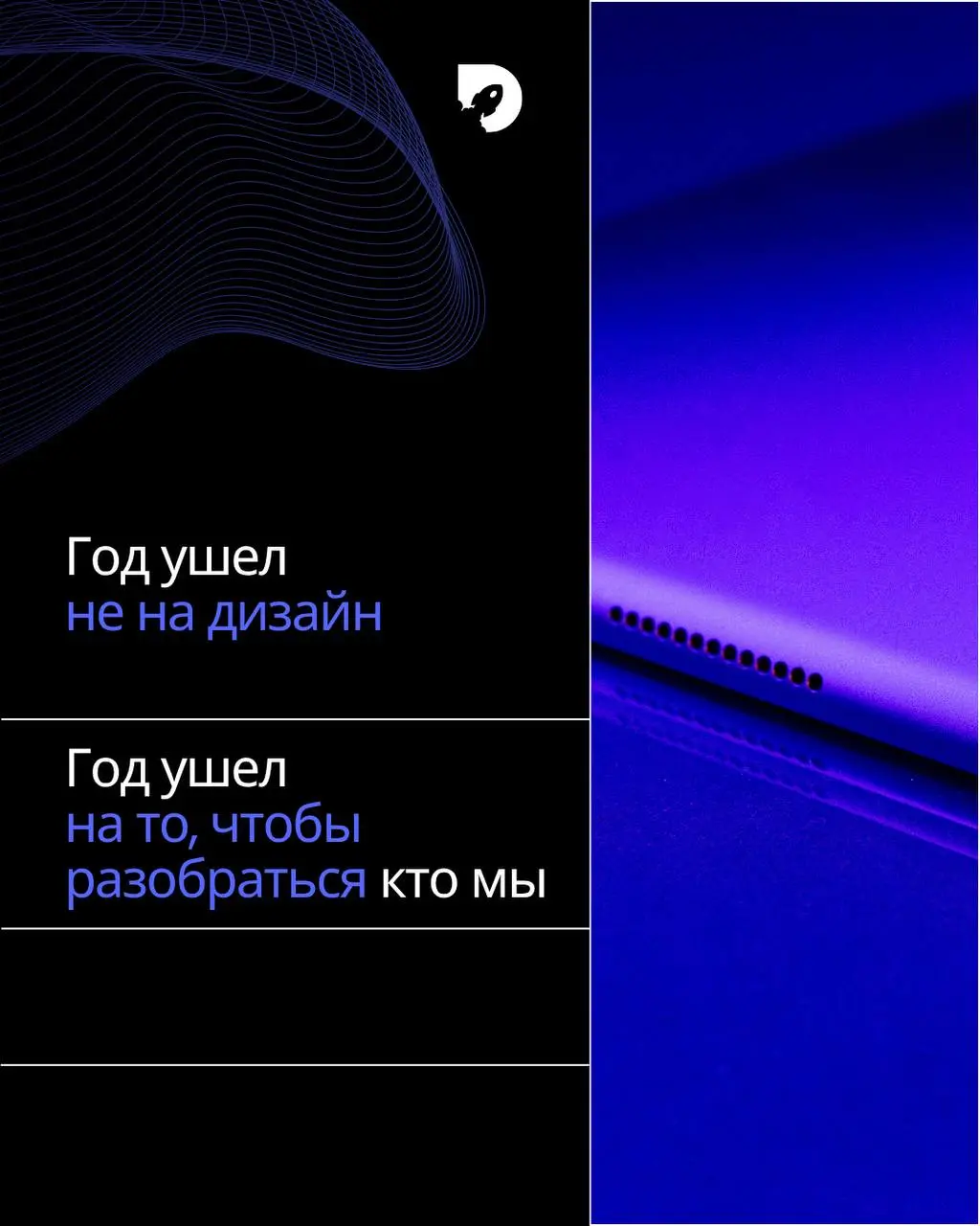 🚀 СКОРО РЕЛИЗDirect.ink v.3
Наша история в карточках 👆
Ставьте реакции, если ждете вместе с нами! | Сетка — социальная сеть от hh.ru