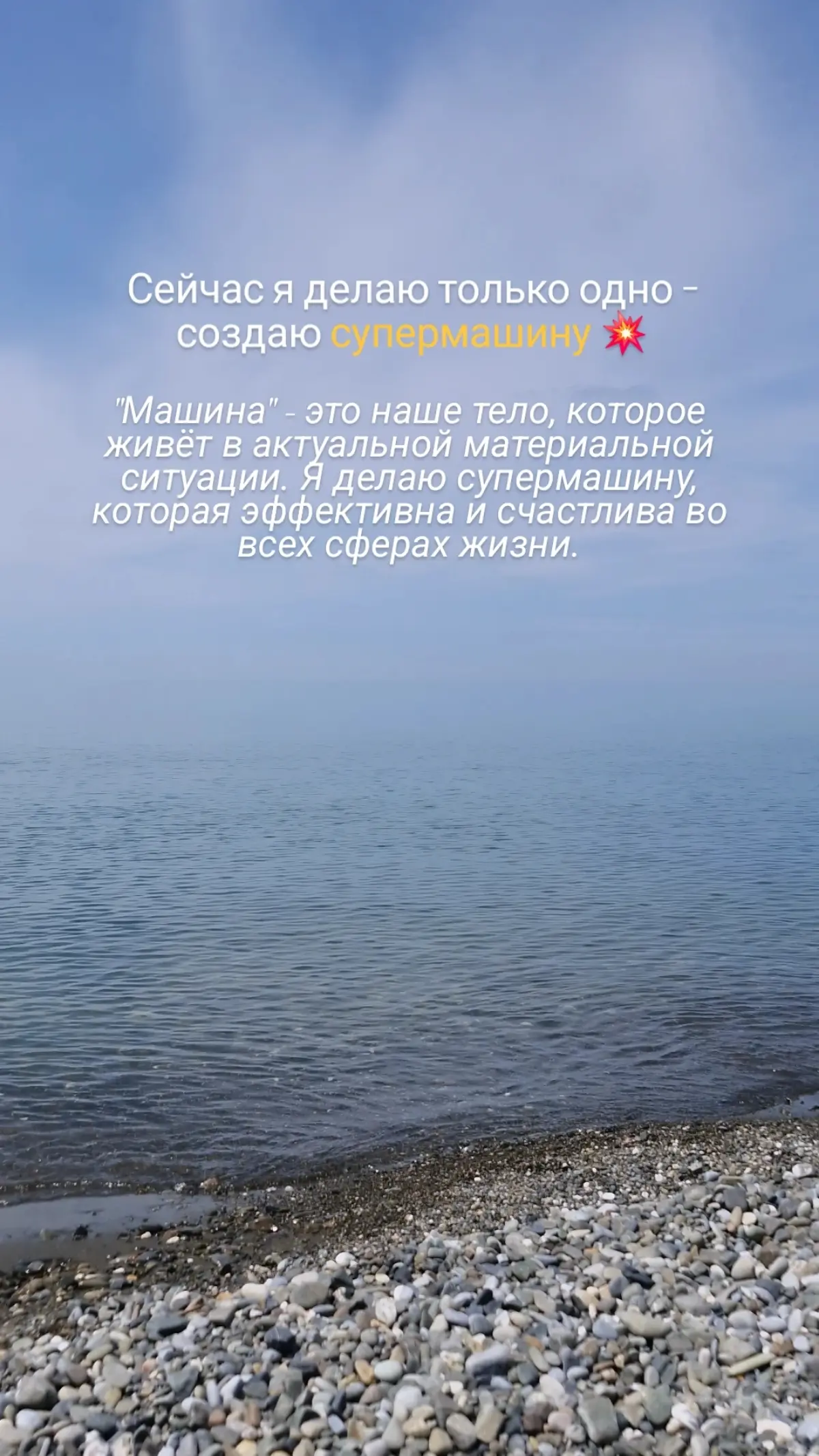 Чтоделаю я ⬇️ Часть 1 🩷 | Сетка — социальная сеть от hh.ru