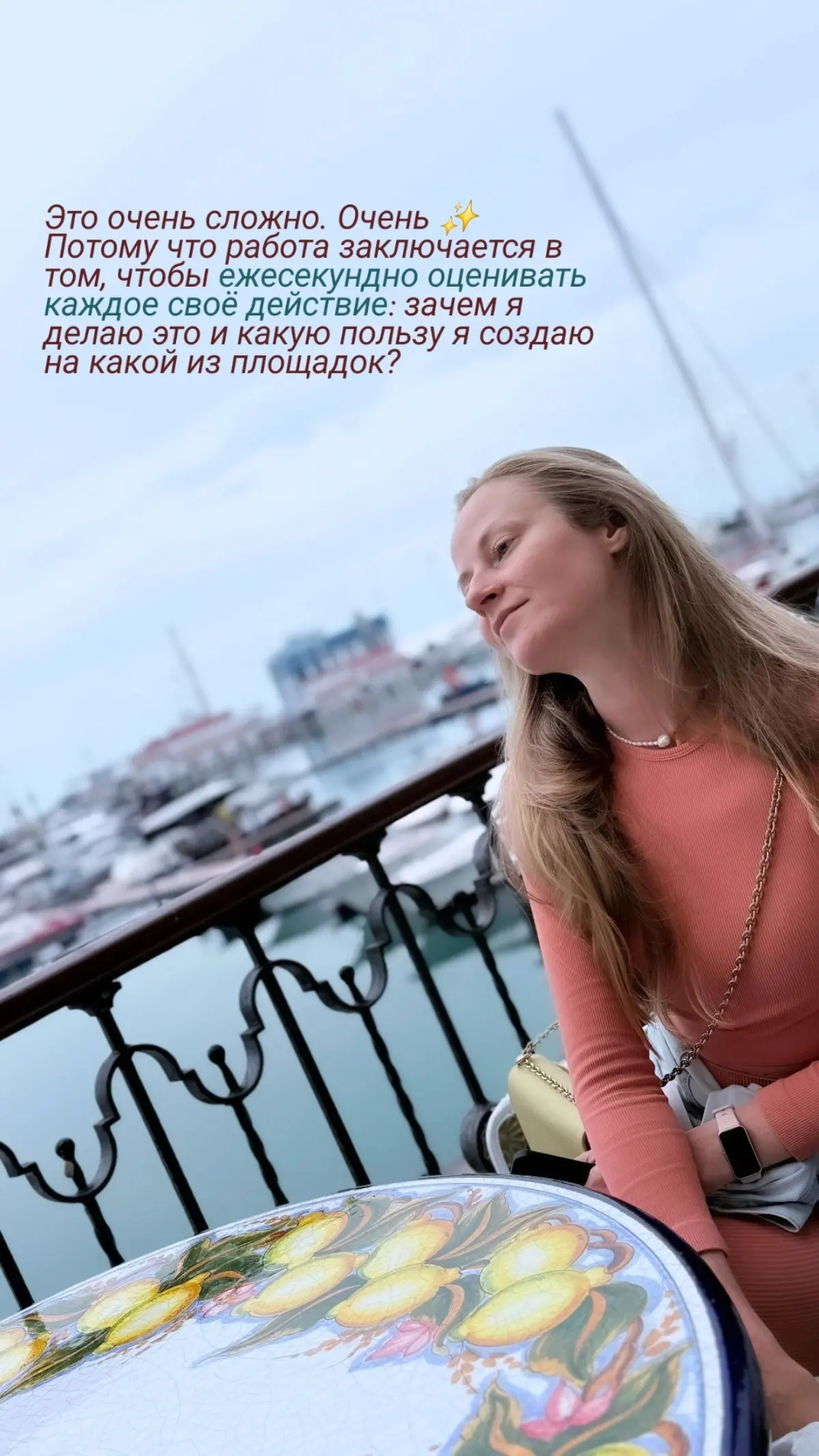 Чтоделаю я ⬇️ Часть 1 🩷 | Сетка — социальная сеть от hh.ru