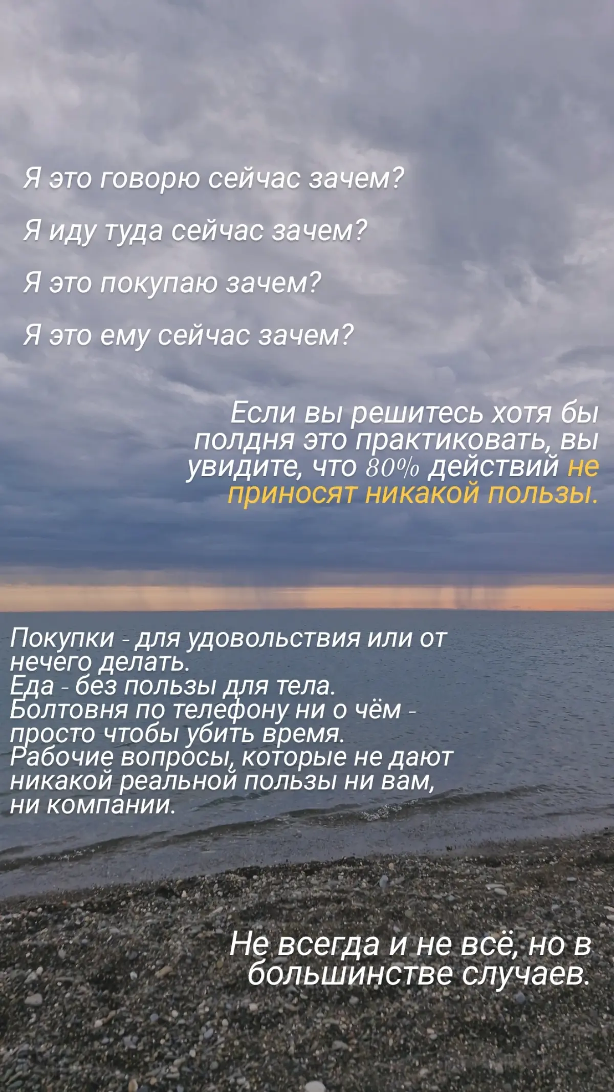 Чтоделаю я ⬇️ Часть 1 🩷 | Сетка — социальная сеть от hh.ru