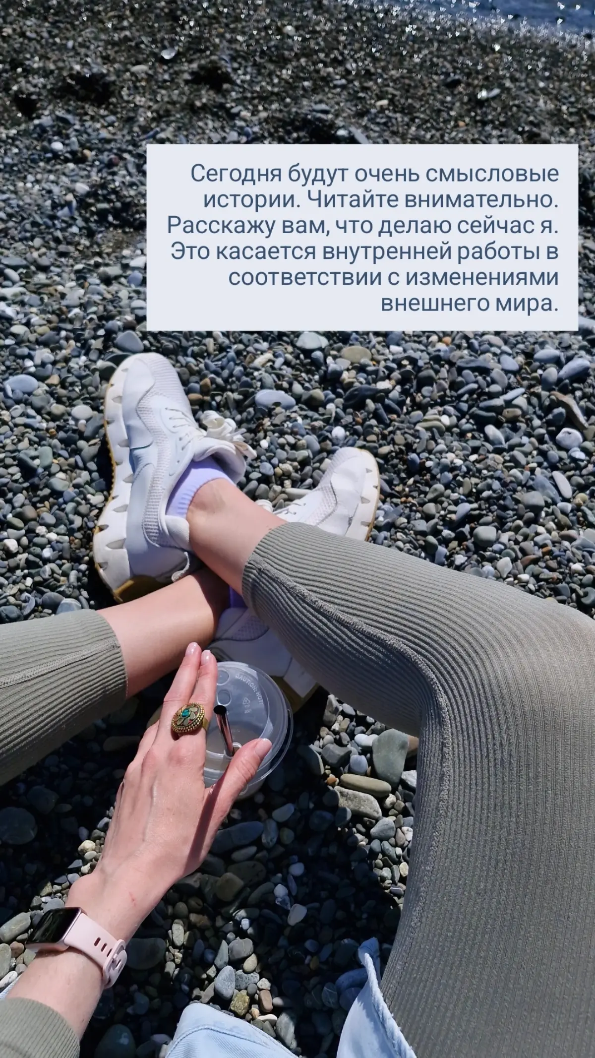 Чтоделаю я ⬇️ Часть 1 🩷 | Сетка — социальная сеть от hh.ru