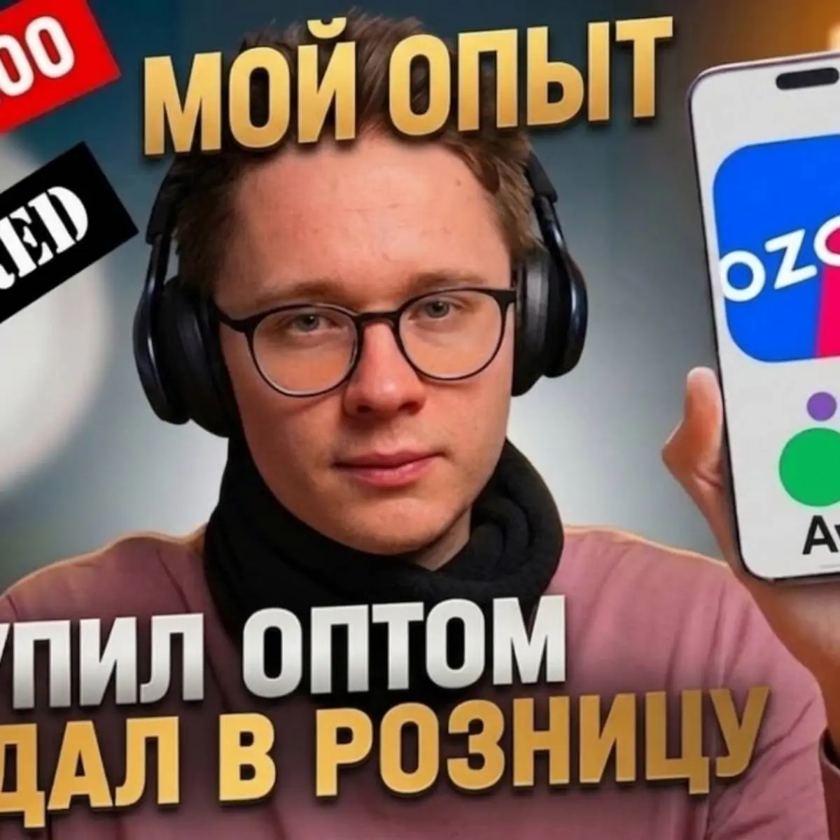 Тимофей Прохоров