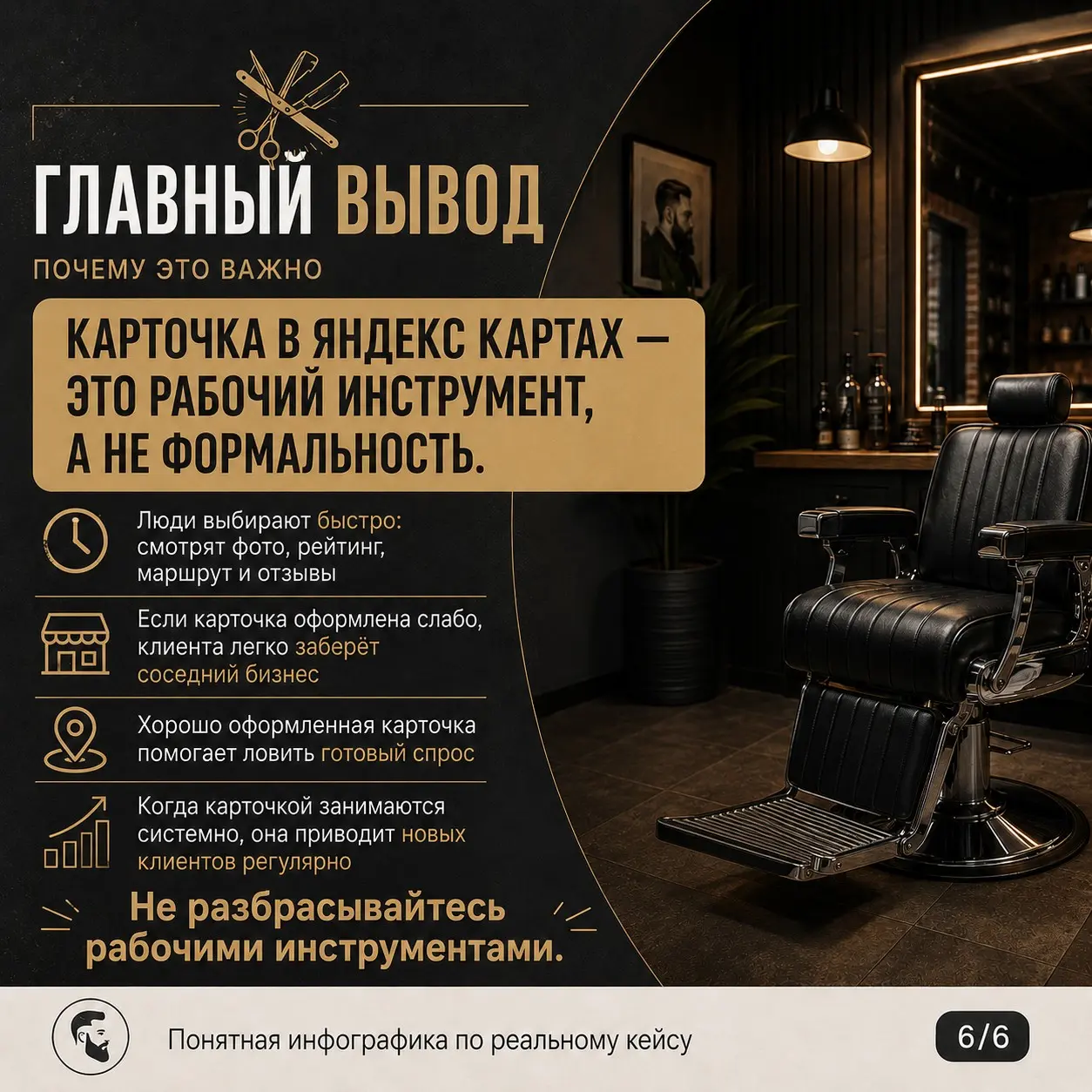 Не разбрасывайтесь хорошими инструментами | Сетка — социальная сеть от hh.ru