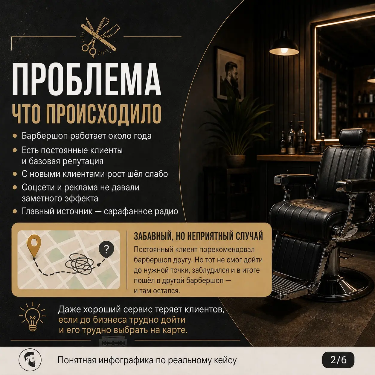 Не разбрасывайтесь хорошими инструментами | Сетка — социальная сеть от hh.ru