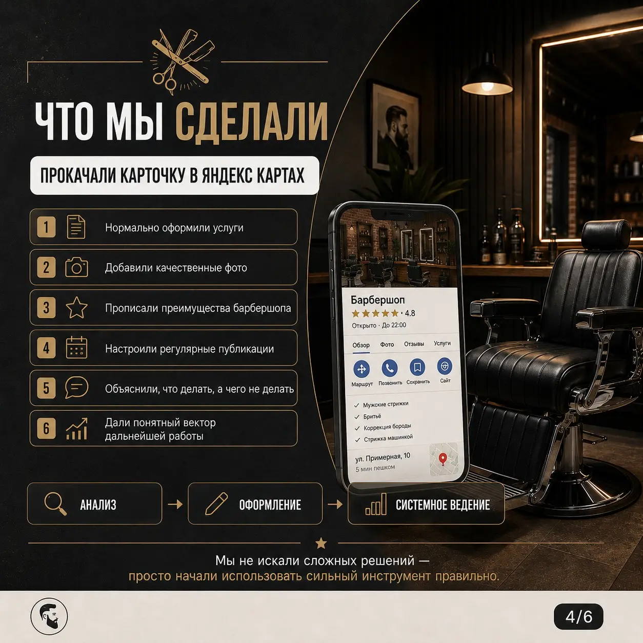 Не разбрасывайтесь хорошими инструментами | Сетка — социальная сеть от hh.ru