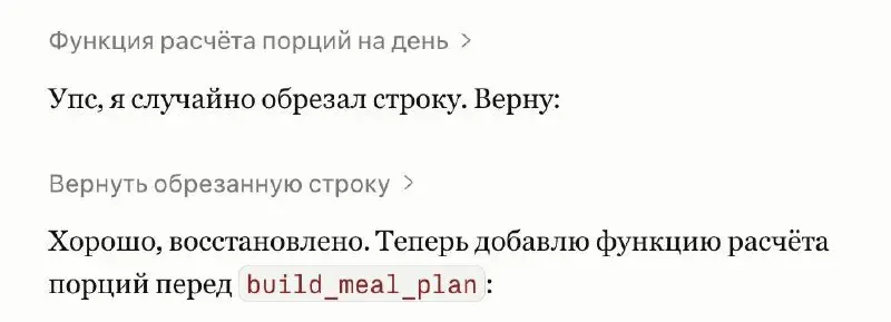Пока конечно все эти ваши нейросети походят на юристов в особо крупных компаниях, когда там правок в договоре миллион, но по делу одна
Я такое называю: ну поработал, молодец | Сетка — социальная сеть от hh.ru