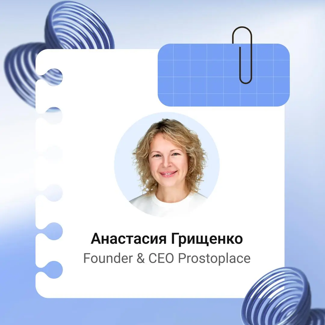 Получится ли делегировать работу над личным брендом? Узнали мнение СЕО Prostoplace [🧓 Подписывайтесь на Pressfeed в MAX
В этом посте были ссылки, но мы их удалили по правилам Сетки]( Грищенко
Работа с... | Сетка — социальная сеть от hh.ru