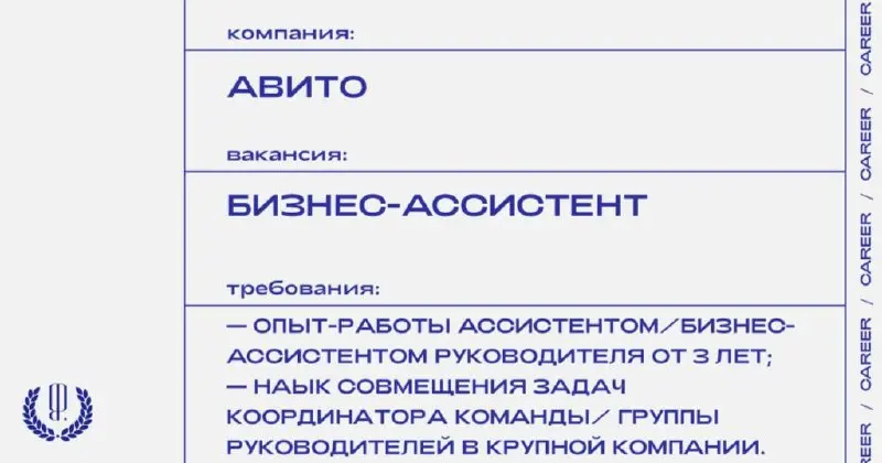 Авито ищет старшего менеджера проектов направления распродаж.
https://theblueprint.ru/l/d0EF3Pi 
#ВакансияВМаркетинге@theblueprintcareer | Сетка — социальная сеть от hh.ru