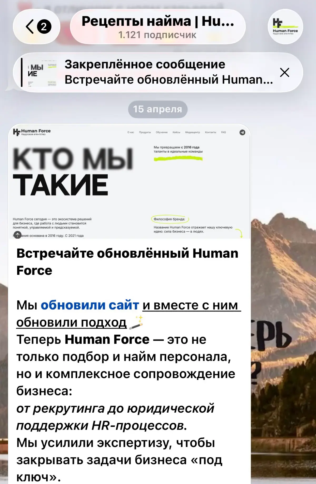 У нас купец — у вас товар | Сетка — социальная сеть от hh.ru