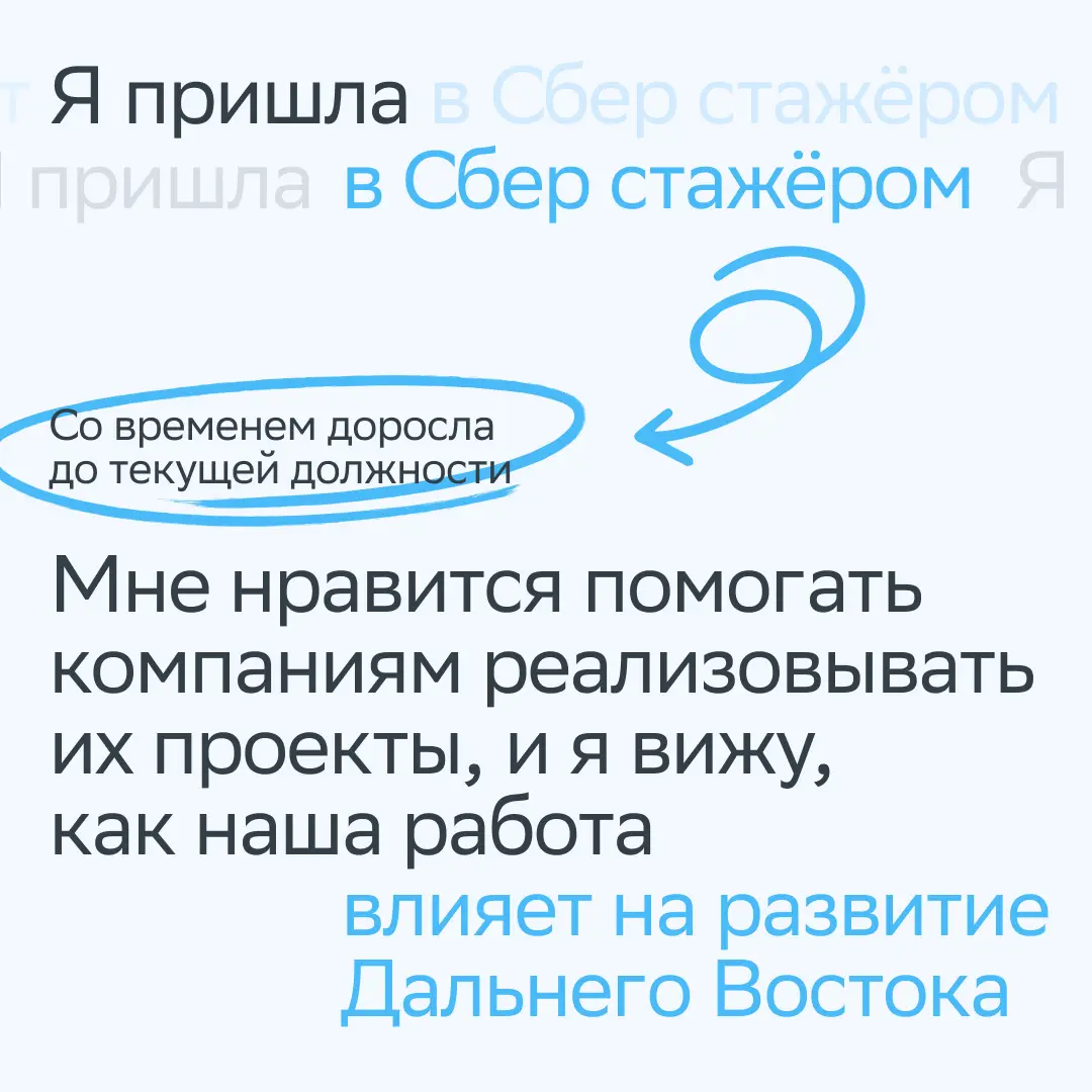 Нет друга — ищи, нашёл — рекомендуй!
Мы уверены: наши сотрудники живут под таким девизом! Многие приходят к нам работать именно по реферальной программе | Сетка — социальная сеть от hh.ru