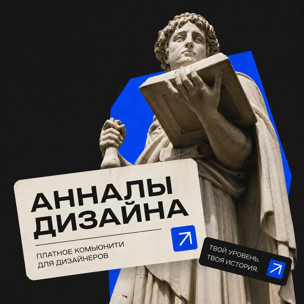 Анонс закрытого комьюнити
Я когда-то менторил и, периодически, люди приходят в личку или пишут на почту с просьбой податься на менторство, посмотреть их портфолио, провести мок-интервью, порекомендова... | Сетка — социальная сеть от hh.ru