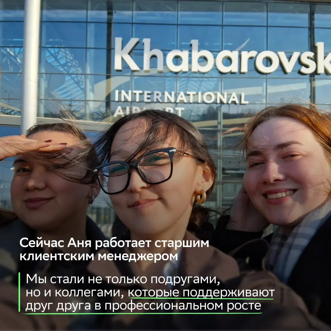 Нет друга — ищи, нашёл — рекомендуй!
Мы уверены: наши сотрудники живут под таким девизом! Многие приходят к нам работать именно по реферальной программе | Сетка — социальная сеть от hh.ru