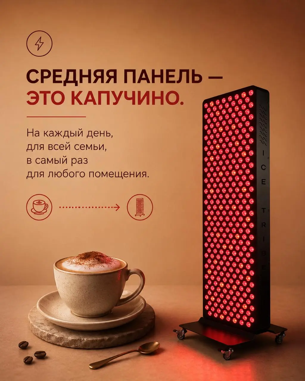 Какую панель красного света выбрать? 🤔
Вы часто просите проконсультировать по панелям: чем одна отличается от другой, куда смотреть, на какие цифры обращать внимание | Сетка — социальная сеть от hh.ru
