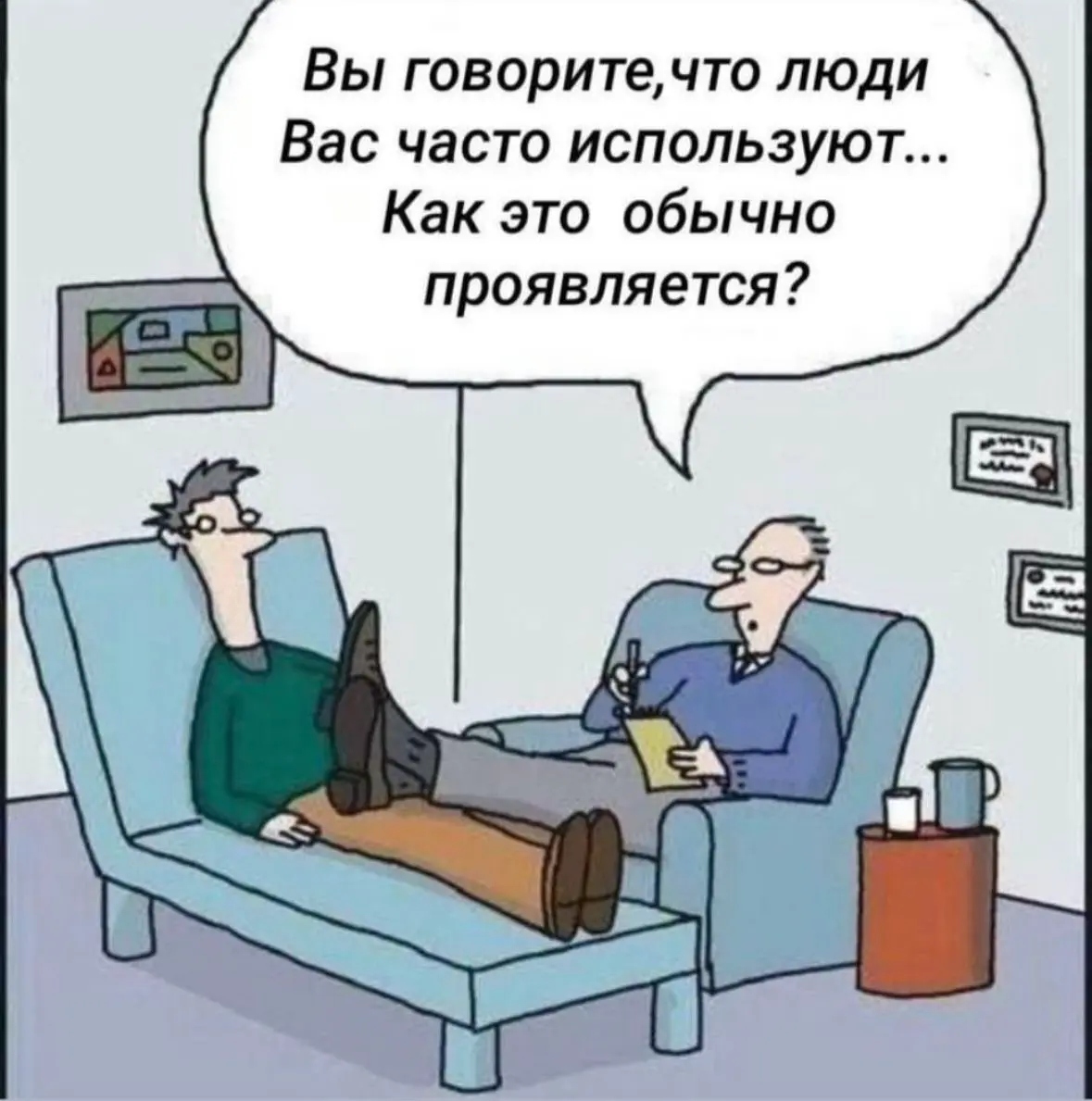 Как ваши сотрудники управляют вами | Сетка — социальная сеть от hh.ru