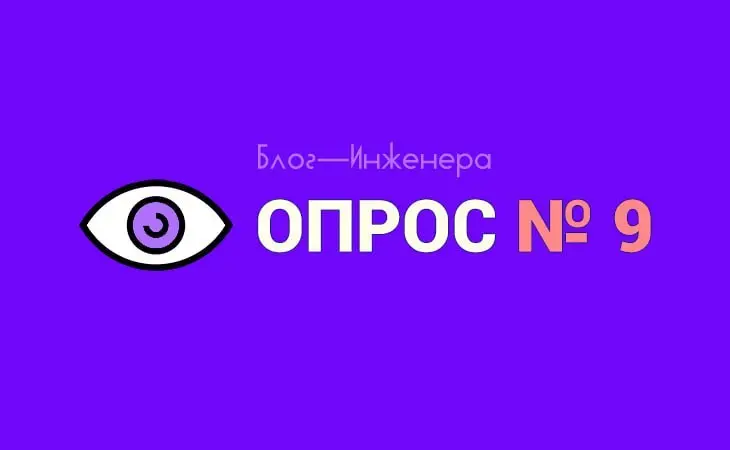 📱 Опрос специалистов об обучении
Простой опрос, чтобы понять: есть ли польза от многочисленных курсов?
В области производственной безопасности сейчас проводится бесконечное количество различных обучаю... | Сетка — социальная сеть от hh.ru
