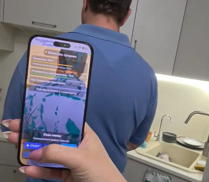 iOS-приложение для 3D-сканирования на базе ARKit + LiDAR 📡 | Сетка — социальная сеть от hh.ru