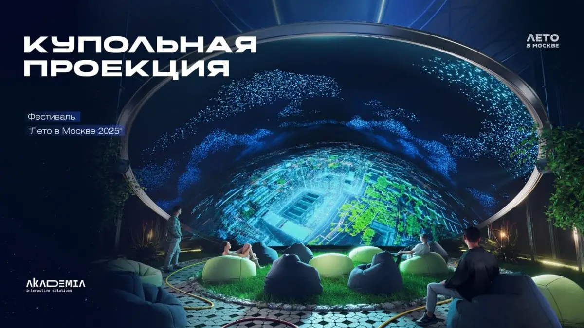 Наш проект в парке «Музеон» вошел в рейтинг лучших проектов на DProfile!
Для нас это подтверждение того, что выбранный подход к работе со светом и пространством считывается профессиональным сообщество... | Сетка — социальная сеть от hh.ru