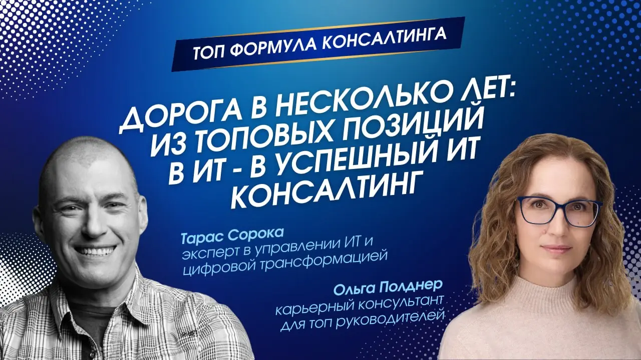 Сегодня просто какой- т о необыкновенный день финалов больших проектов:


Подготовилась к важному вебинару про ПОИСК РАБОТЫ ДЛЯ РУКОВОДИТЕЛЕЙ


Выложила оставшиеся части моей большой статьи для FORBES... | Сетка — социальная сеть от hh.ru