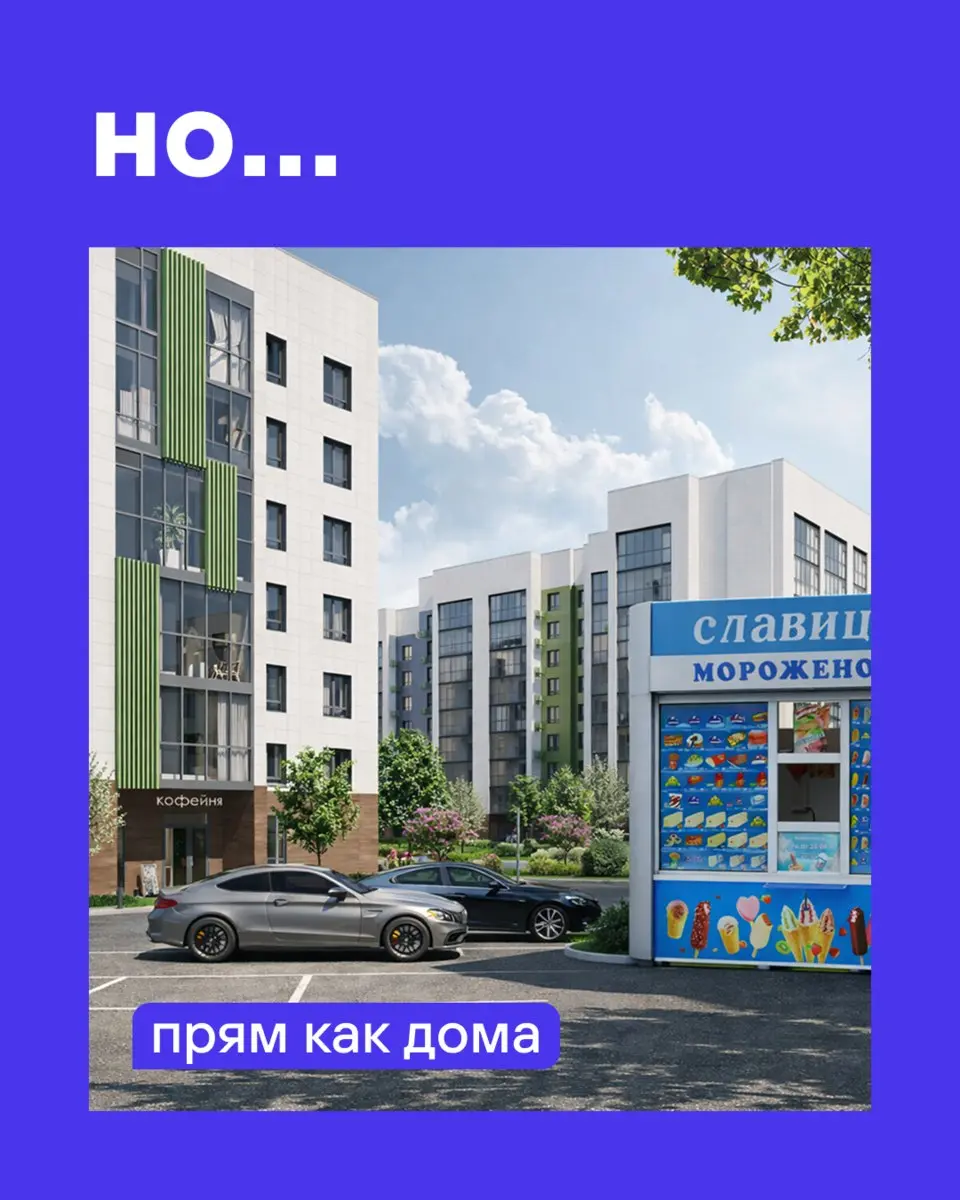 на улице солнце, а значит пришло время прогулок
мы не удержались и добавили что-то родное в современные пейзажи
нам стало на душе спокойнее, а вам? | Сетка — социальная сеть от hh.ru