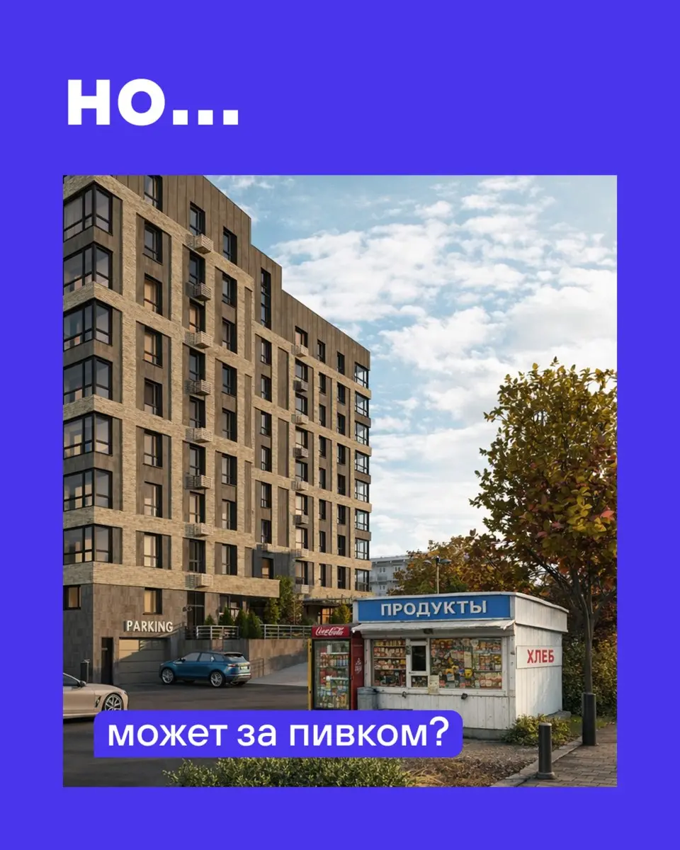 на улице солнце, а значит пришло время прогулок
мы не удержались и добавили что-то родное в современные пейзажи
нам стало на душе спокойнее, а вам? | Сетка — социальная сеть от hh.ru